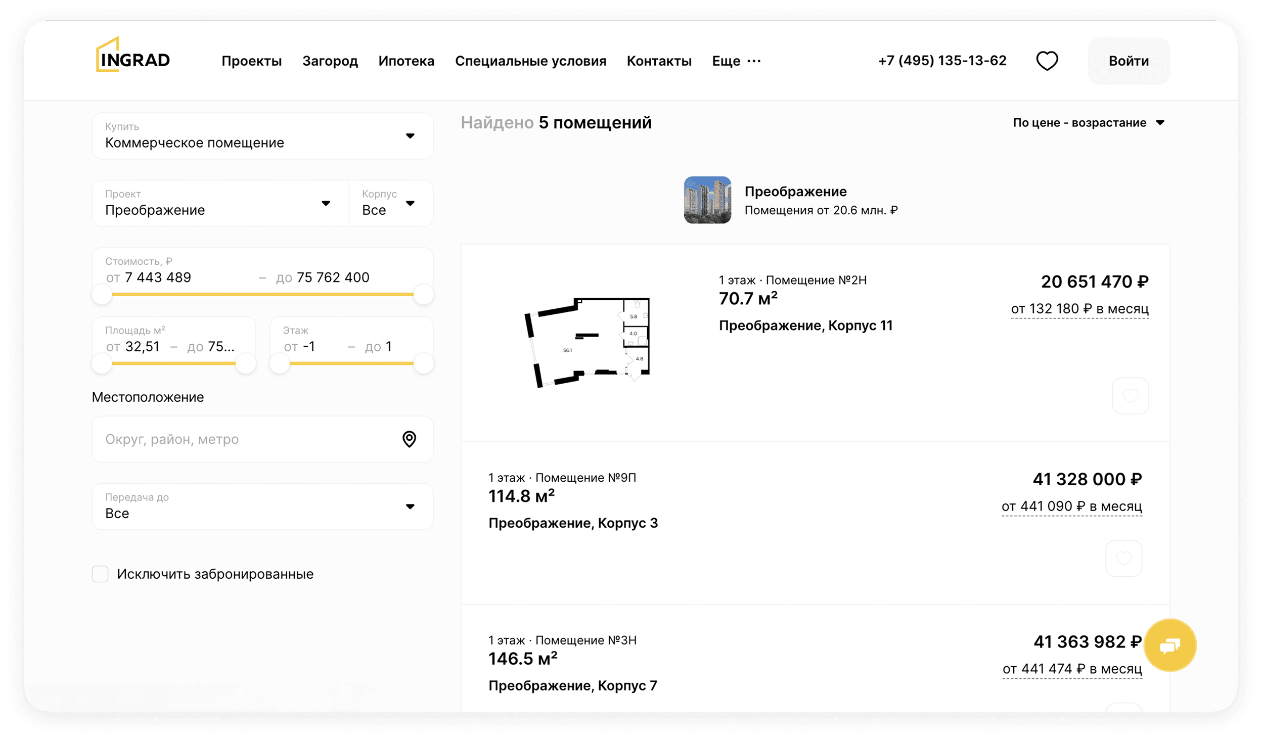 Снимок экрана 2023-03-10 в 09.58 1.png