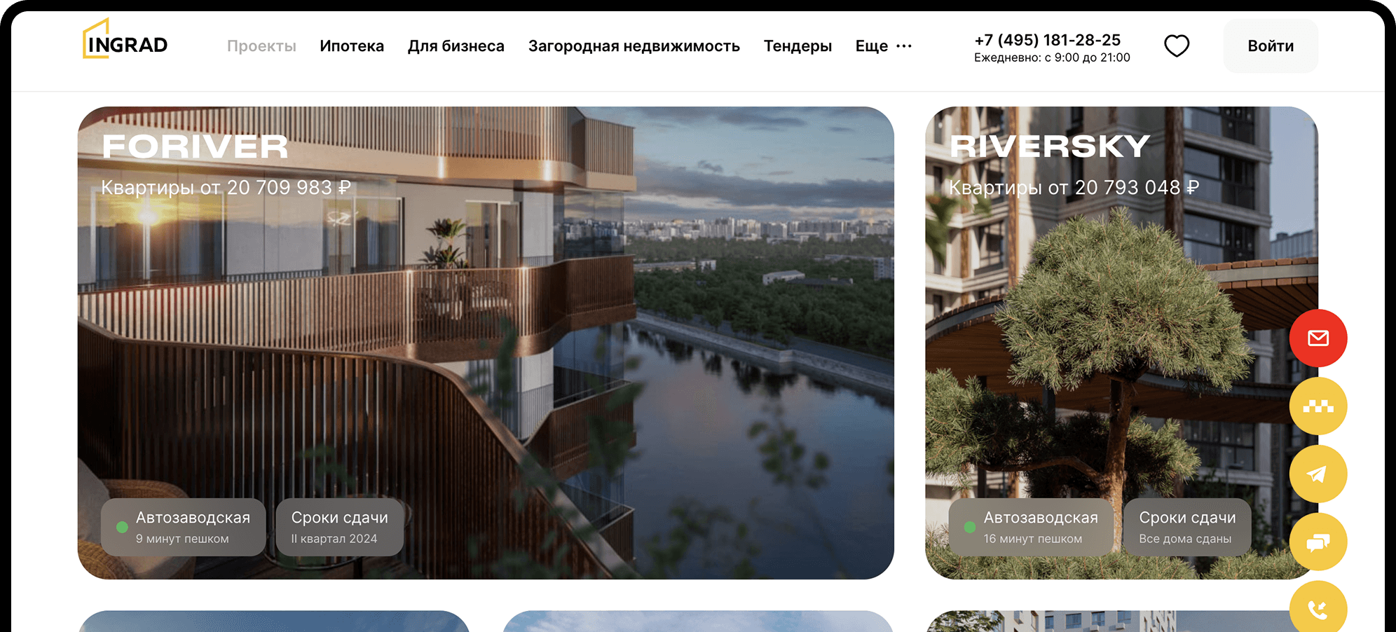 Снимок экрана 2024-03-27 в 16.33 1.png